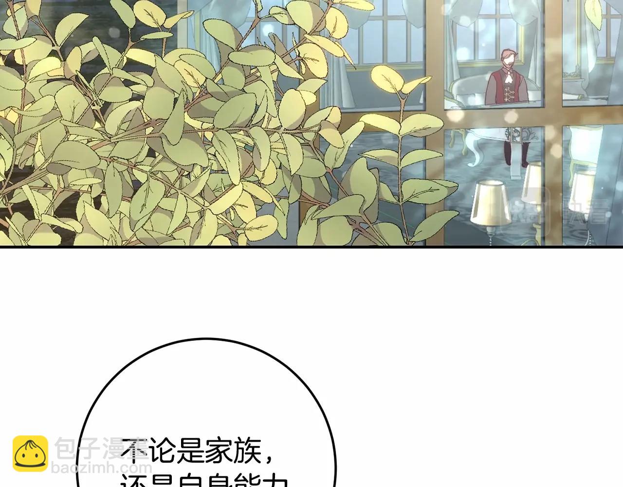 第15话 博弈(1/4)-第15话