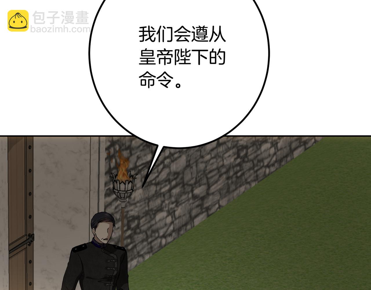 第141话 先皇的命令(1/6)-第141话