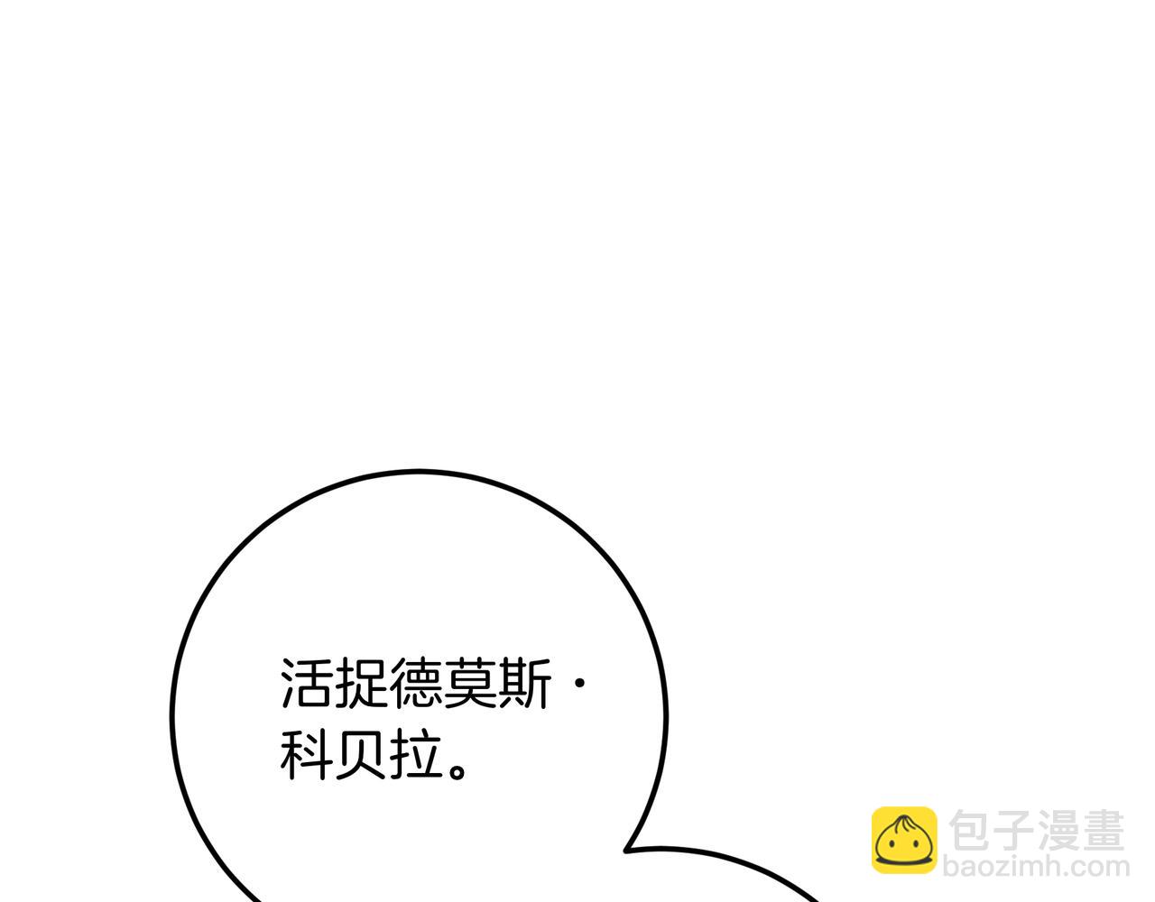第141话 先皇的命令(1/6)-第141话