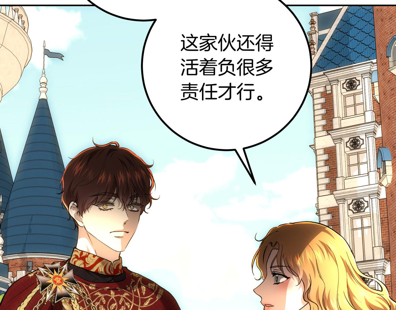 第141话 先皇的命令(1/6)-第141话