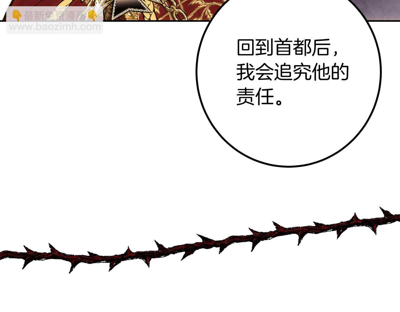 第141话 先皇的命令(1/6)-第141话