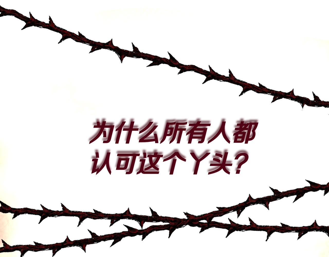 第141话 先皇的命令(1/6)-第141话