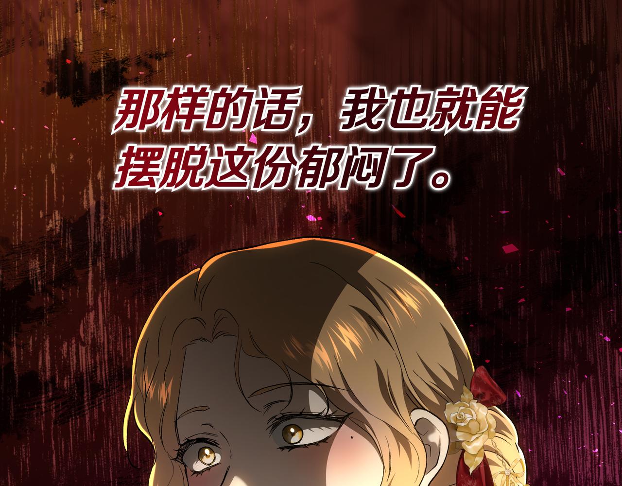第141话 先皇的命令(1/6)-第141话