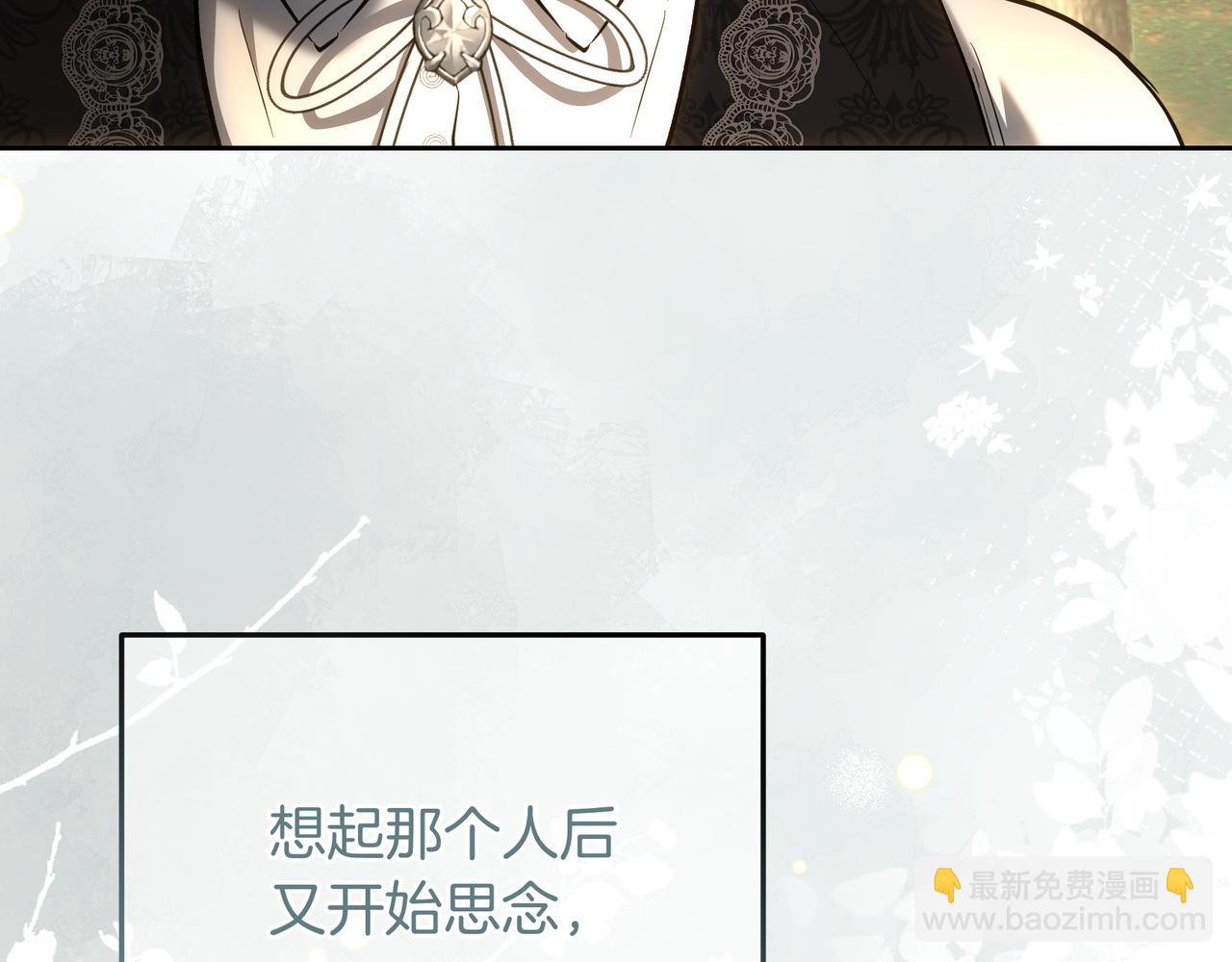 第143话 我永远都在(1/6)-第143话