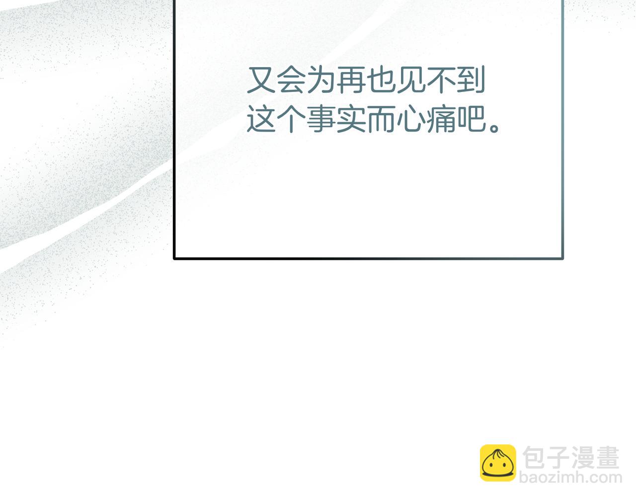 第143话 我永远都在(1/6)-第143话
