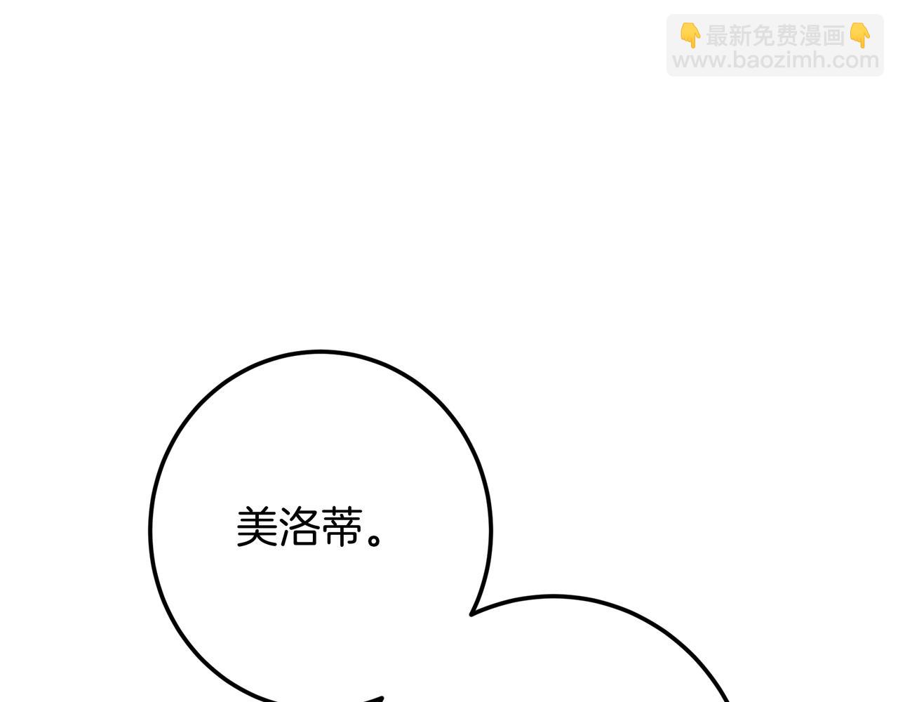 第143话 我永远都在(1/6)-第143话