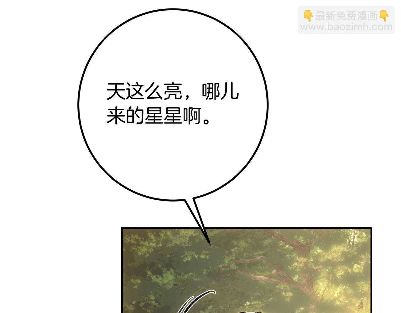 第143话 我永远都在(1/6)-第143话