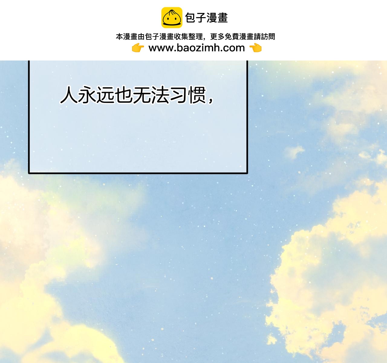 第143话 我永远都在(1/6)-第143话