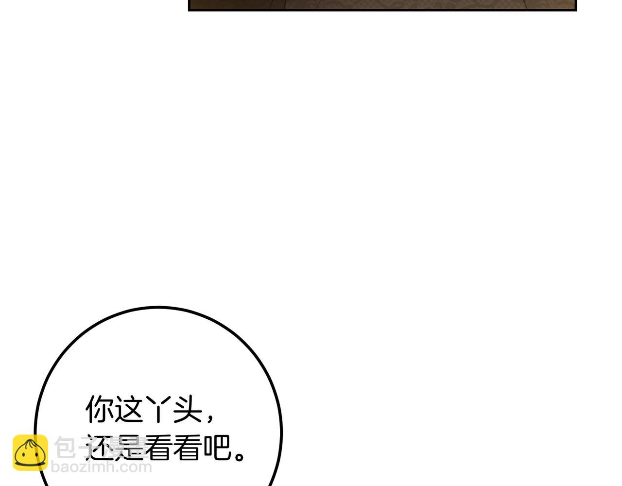 第143话 我永远都在(1/6)-第143话