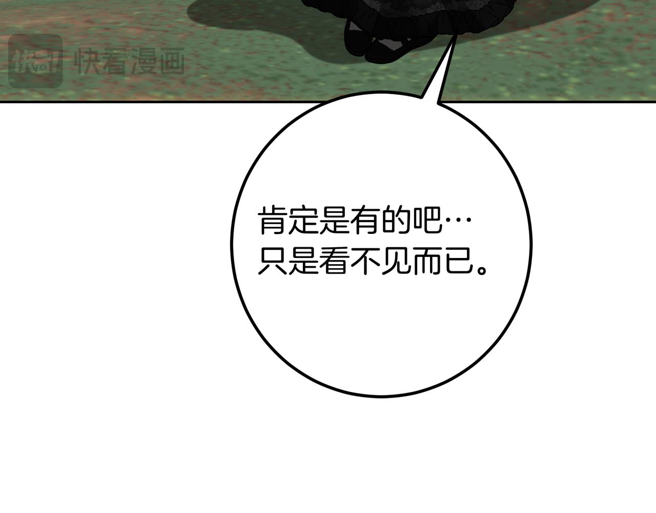 第143话 我永远都在(1/6)-第143话