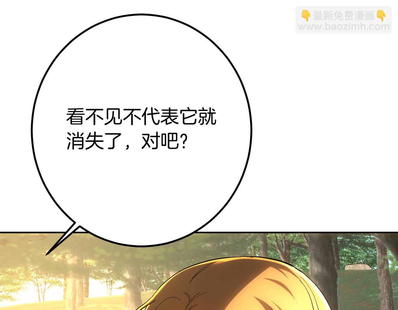 第143话 我永远都在(1/6)-第143话
