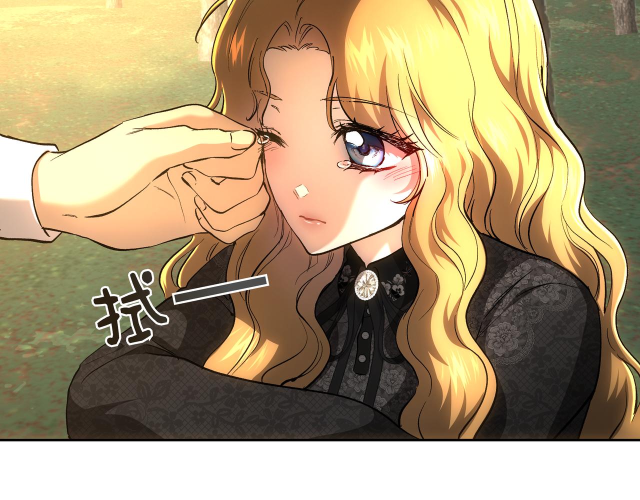 第143话 我永远都在(1/6)-第143话