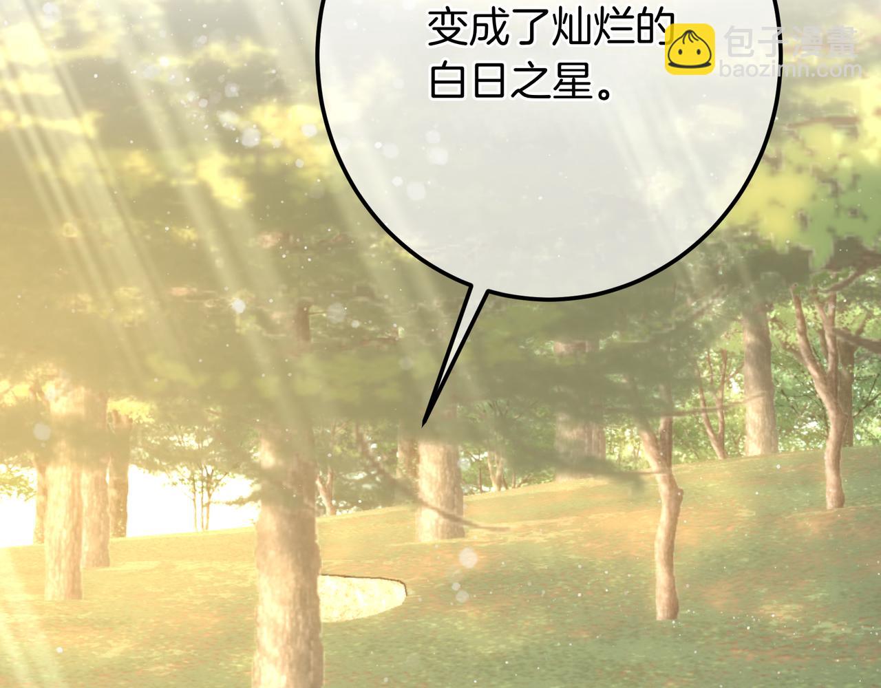 第143话 我永远都在(1/6)-第143话
