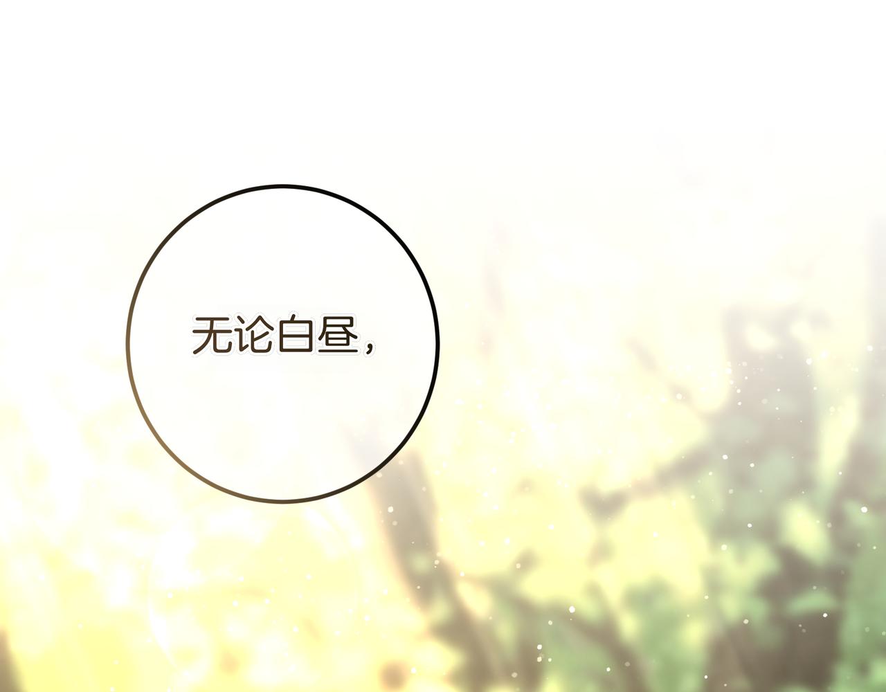 第143话 我永远都在(1/6)-第143话