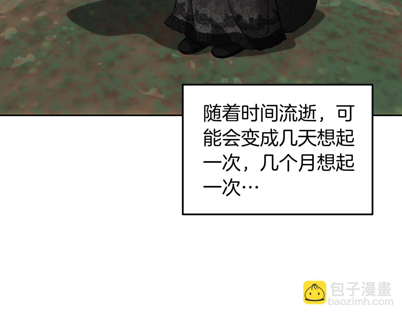 第143话 我永远都在(1/6)-第143话