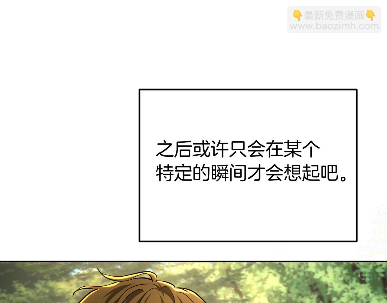 第143话 我永远都在(1/6)-第143话