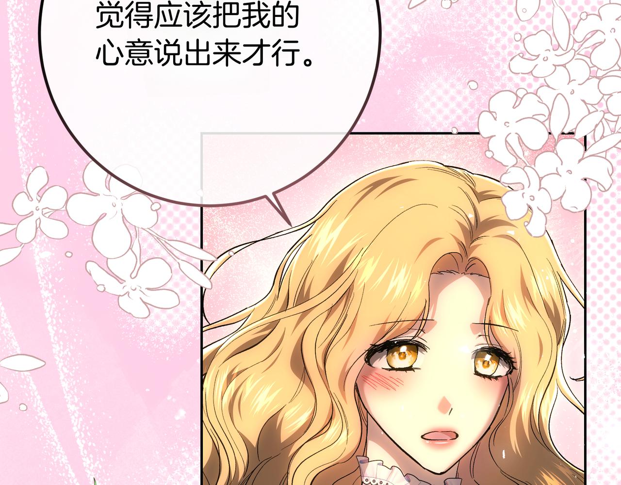 第145话 合格的皇帝(1/5)-第145话