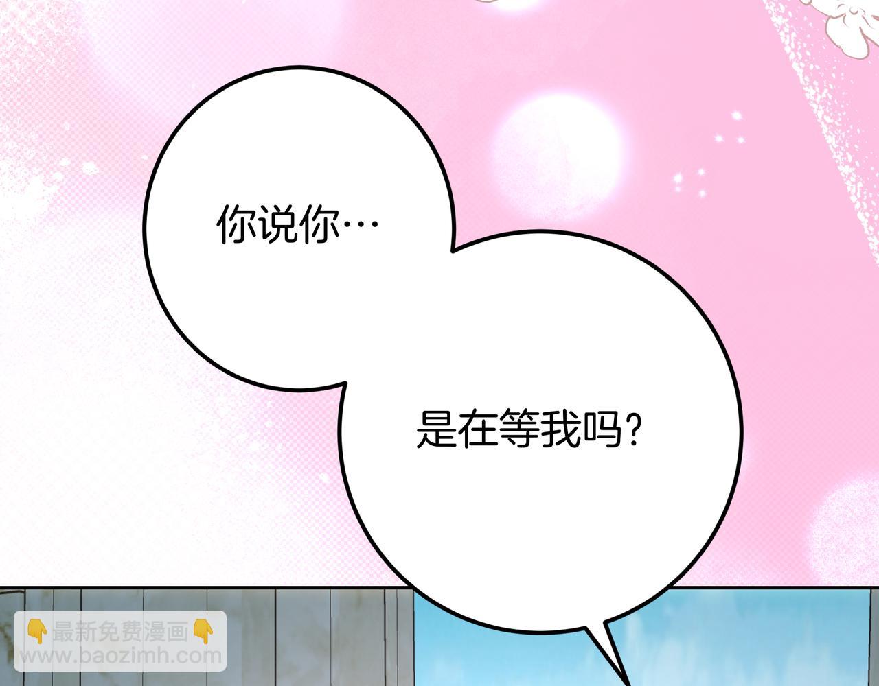 第145话 合格的皇帝(1/5)-第145话