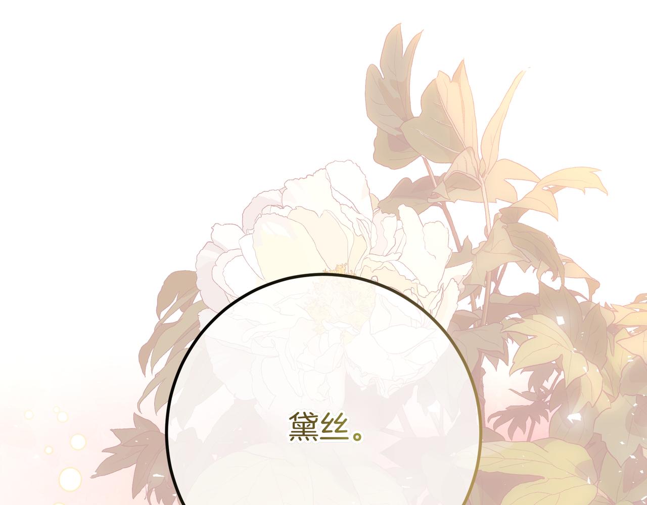 第145话 合格的皇帝(1/5)-第145话