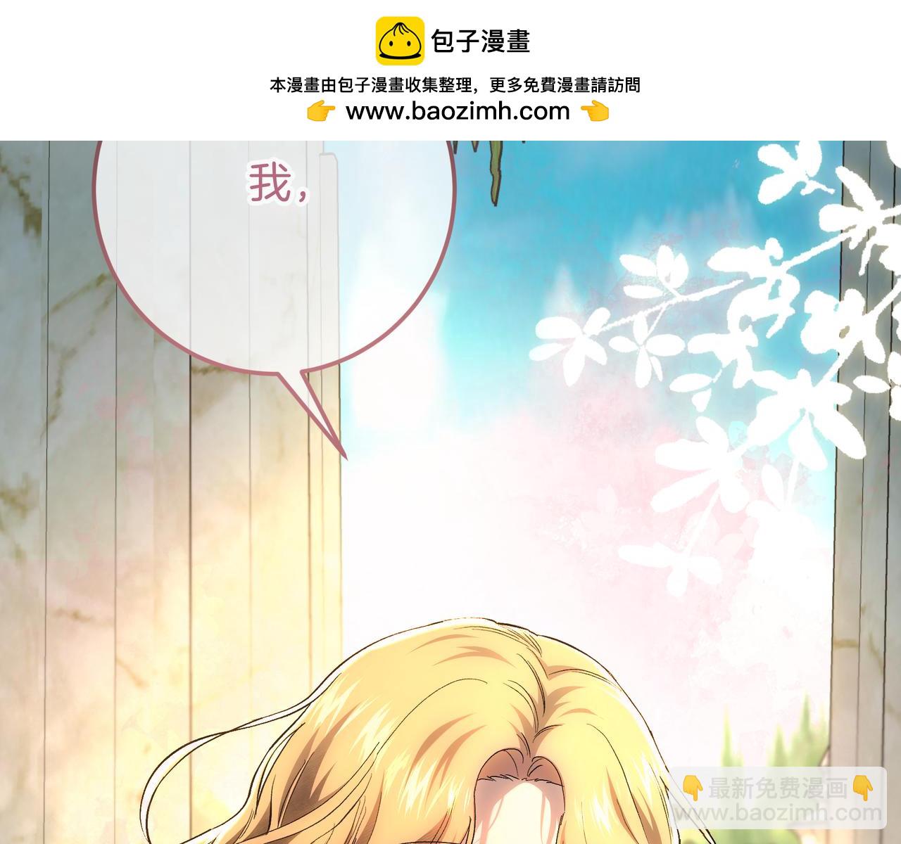 第145话 合格的皇帝(1/5)-第145话