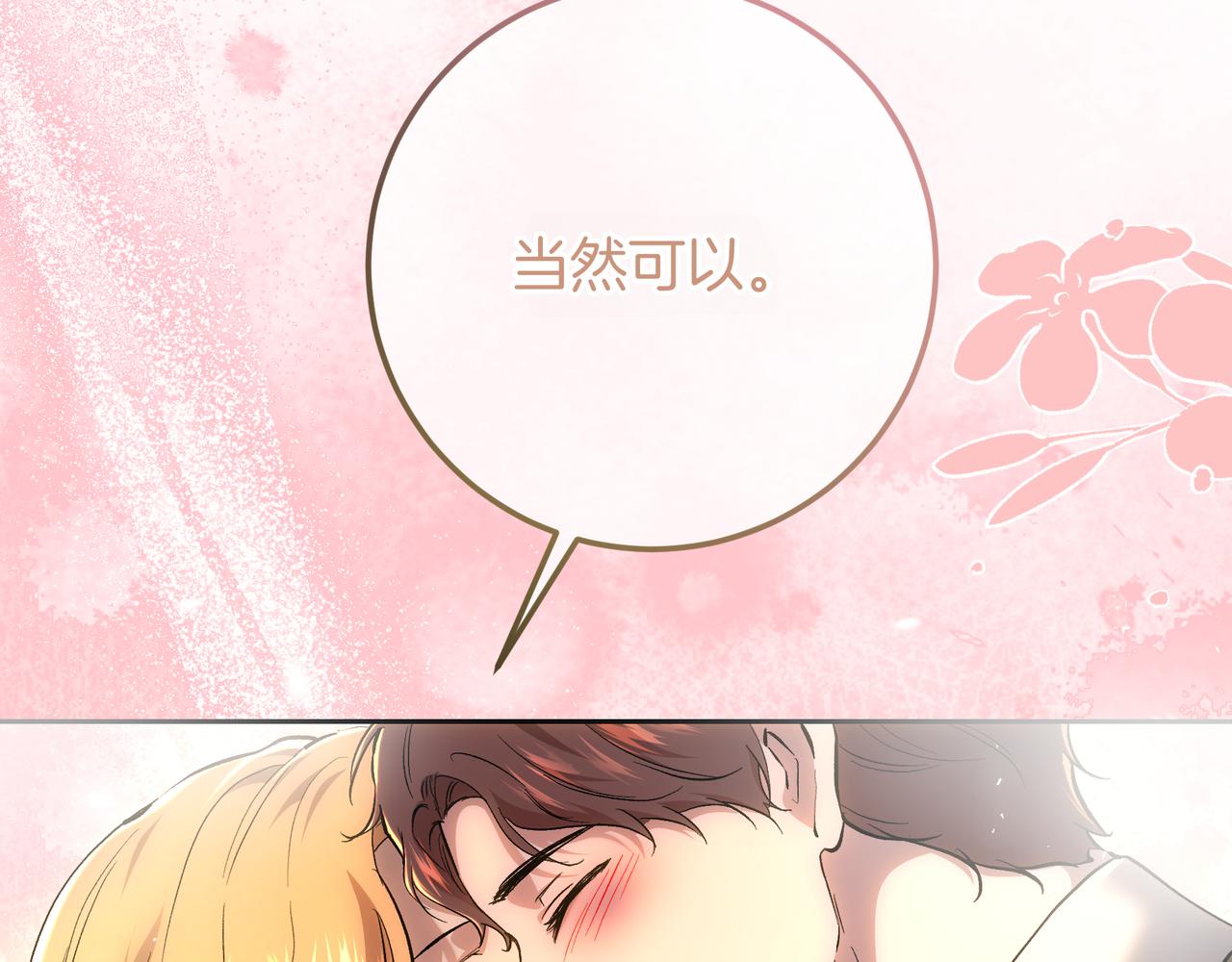 第145话 合格的皇帝(1/5)-第145话