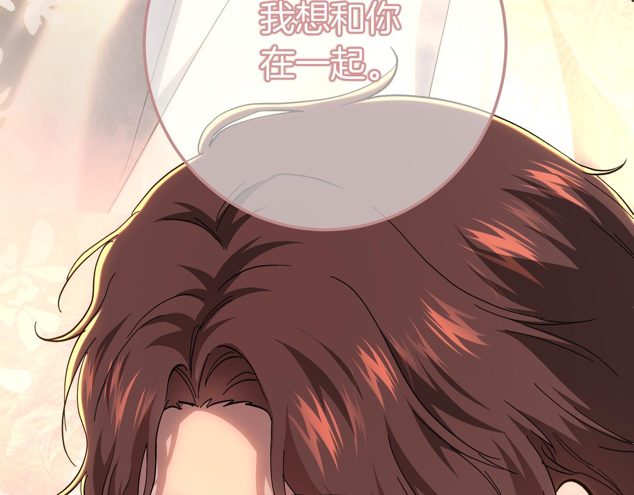 第145话 合格的皇帝(1/5)-第145话