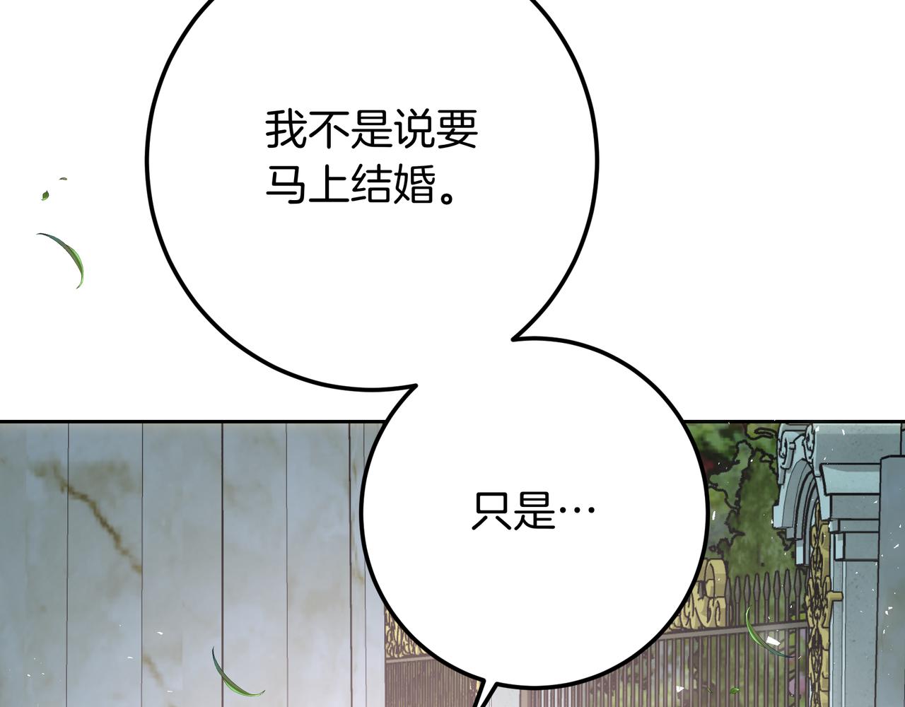 第145话 合格的皇帝(1/5)-第145话
