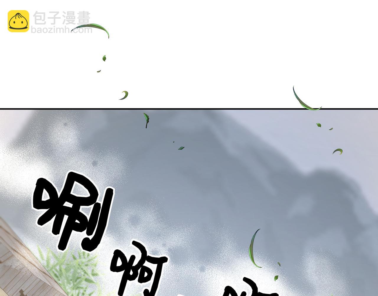 第147话 纳夫君？(1/5)-第147话