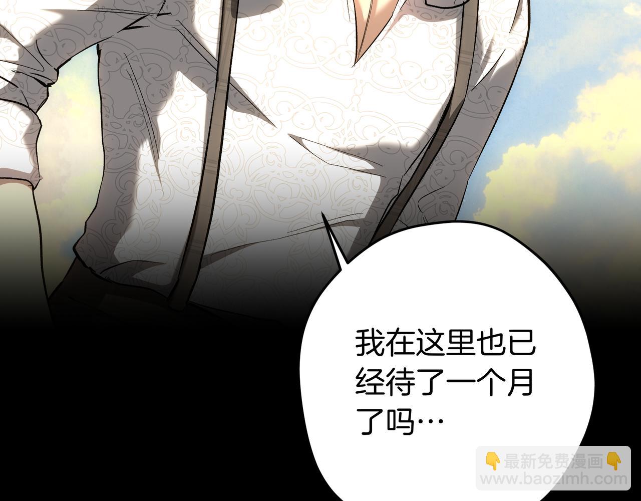 第147话 纳夫君？(1/5)-第147话