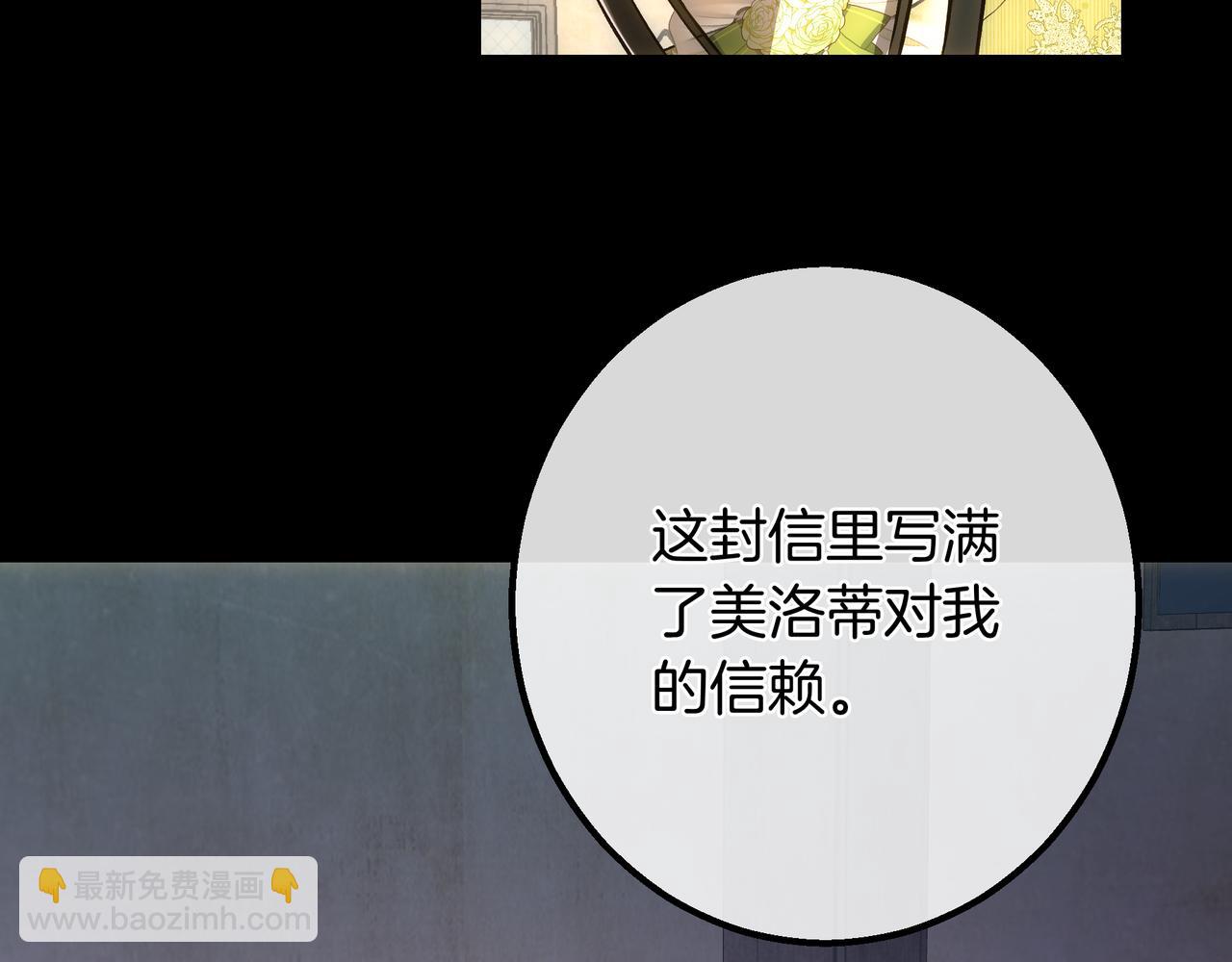 第147话 纳夫君？(1/5)-第147话
