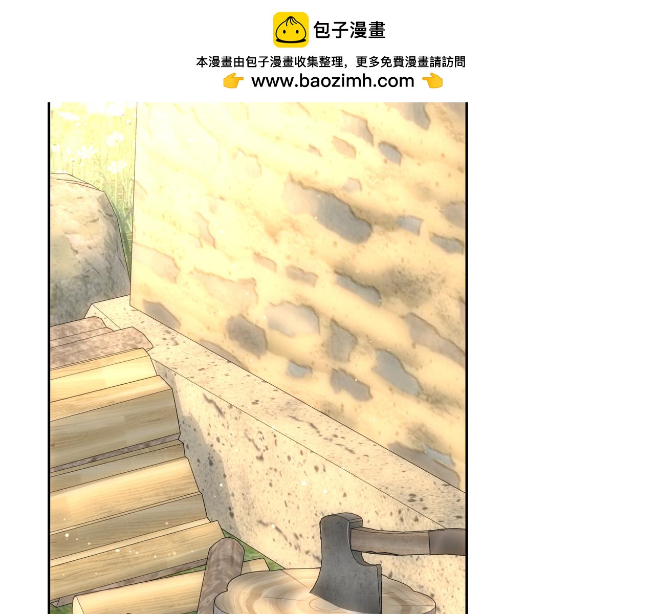 第147话 纳夫君？(1/5)-第147话