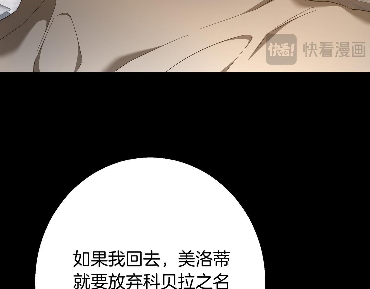 第147话 纳夫君？(1/5)-第147话