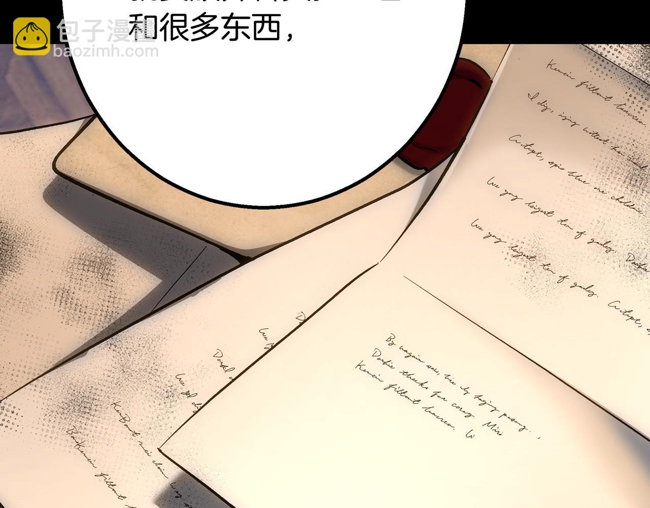 第147话 纳夫君？(1/5)-第147话