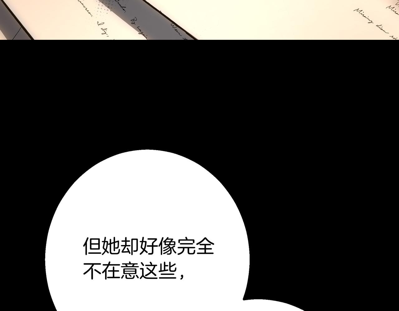 第147话 纳夫君？(1/5)-第147话