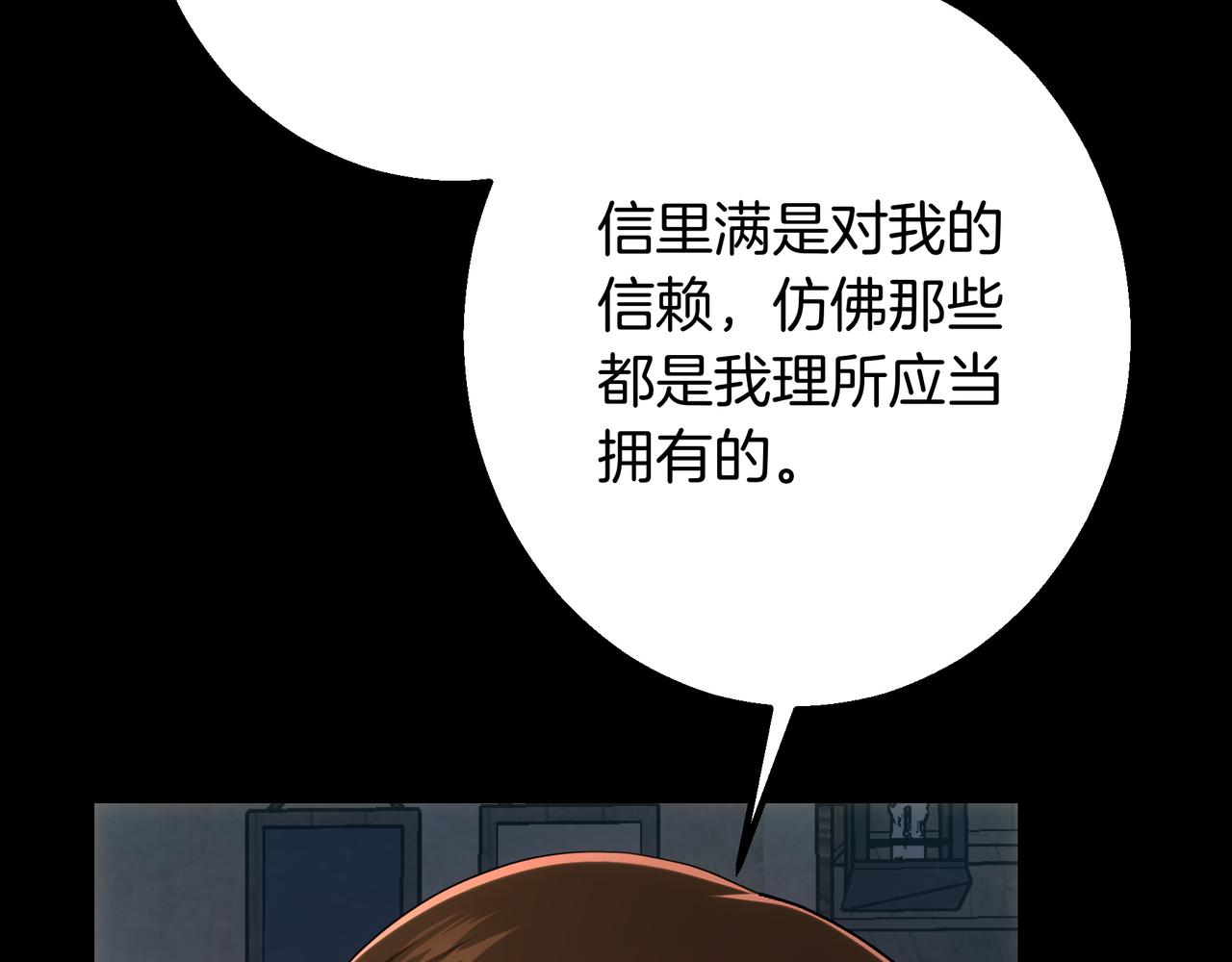第147话 纳夫君？(1/5)-第147话