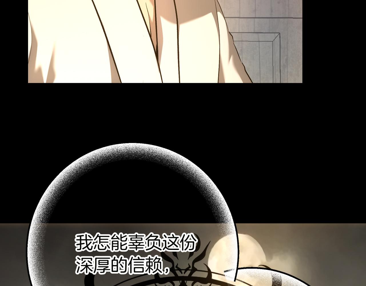 第147话 纳夫君？(1/5)-第147话