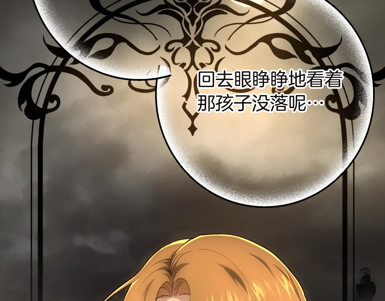 第147话 纳夫君？(1/5)-第147话