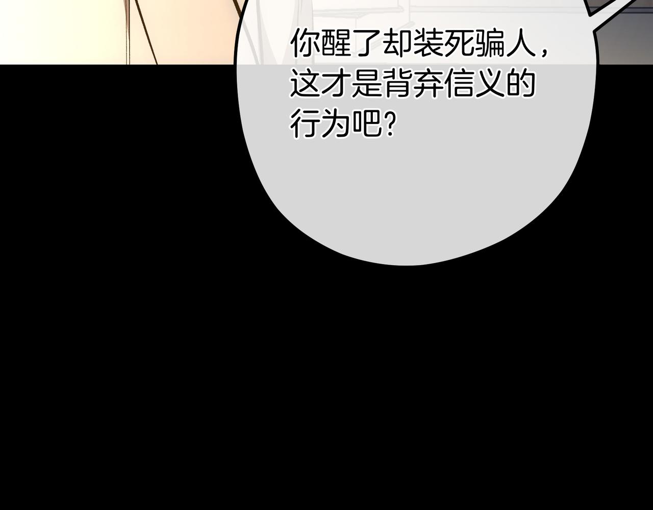 第147话 纳夫君？(1/5)-第147话