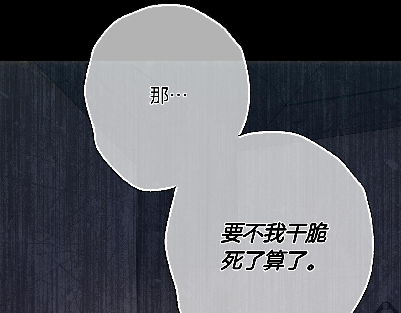 第147话 纳夫君？(1/5)-第147话