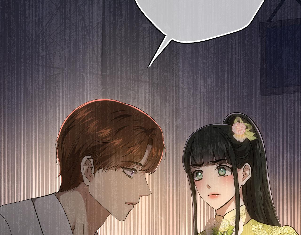 第147话 纳夫君？(1/5)-第147话