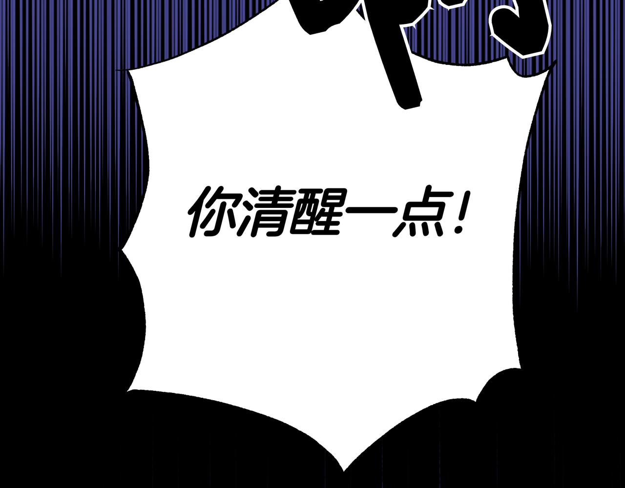 第147话 纳夫君？(1/5)-第147话