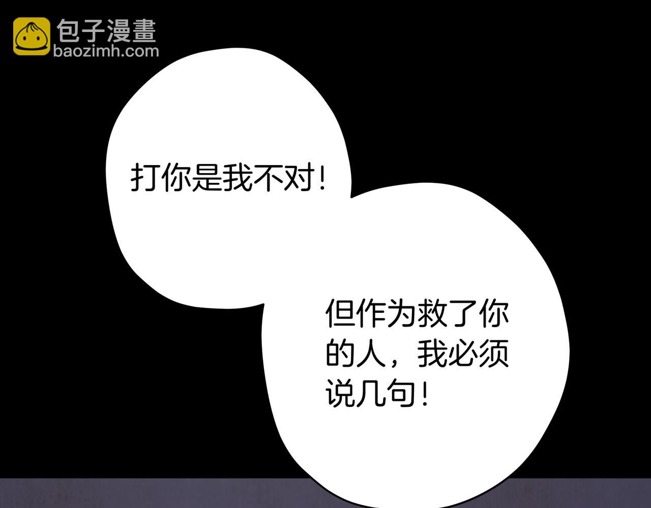 第147话 纳夫君？(1/5)-第147话