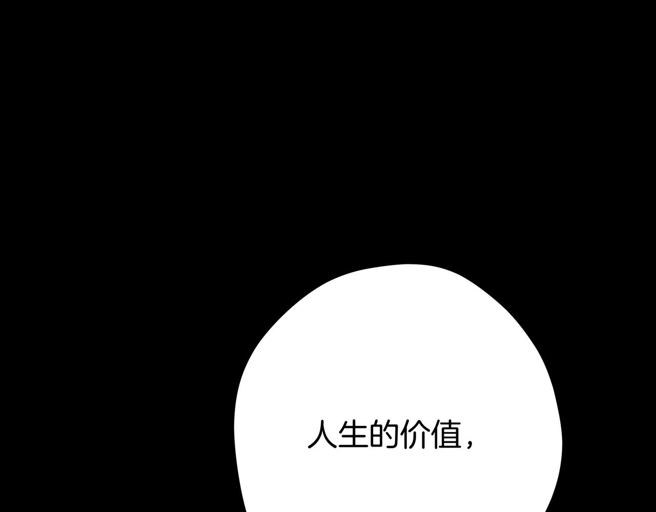 第147话 纳夫君？(1/5)-第147话