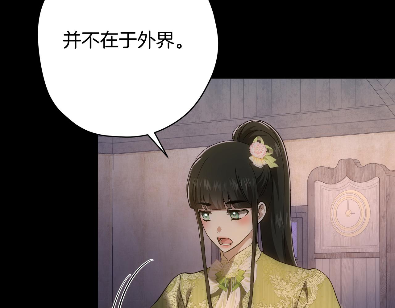 第147话 纳夫君？(1/5)-第147话