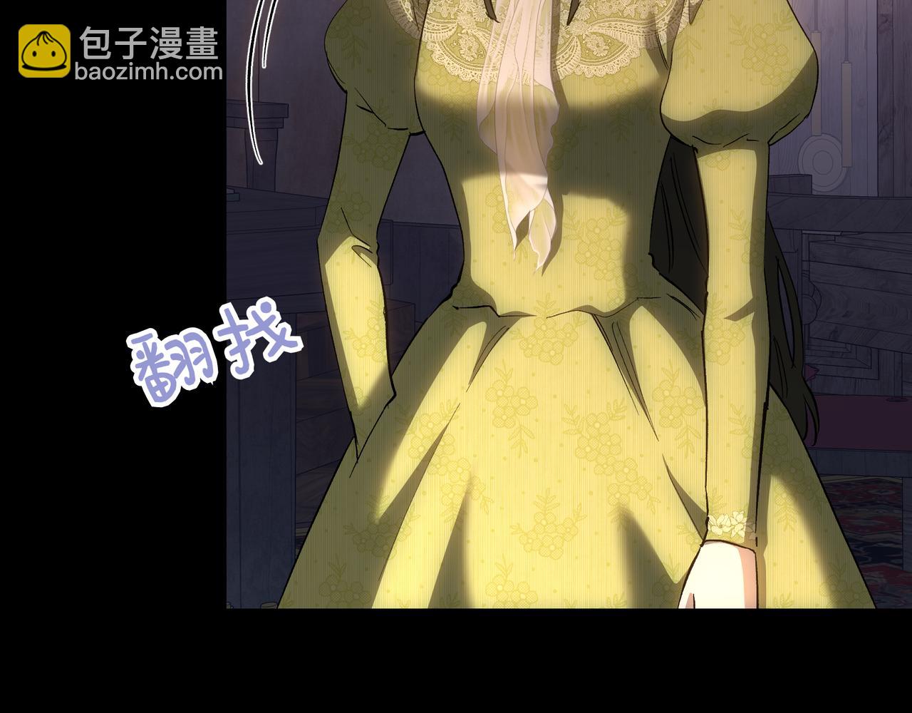 第147话 纳夫君？(1/5)-第147话