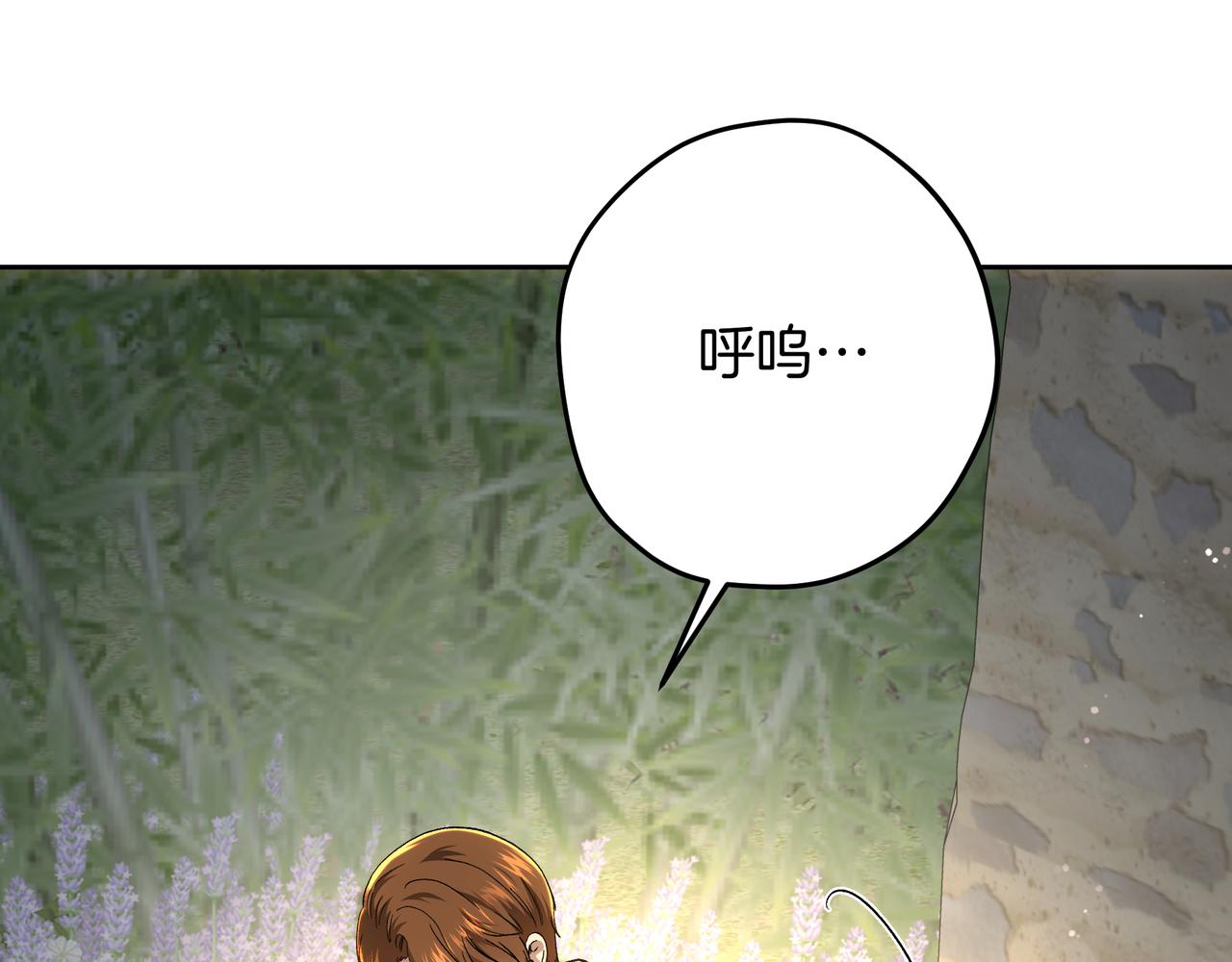 第147话 纳夫君？(1/5)-第147话