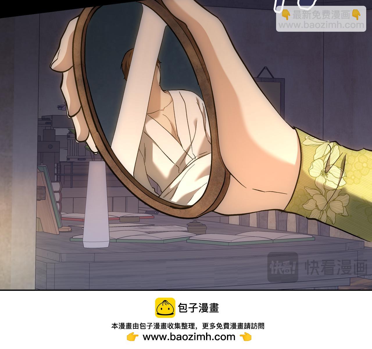 第147话 纳夫君？(1/5)-第147话
