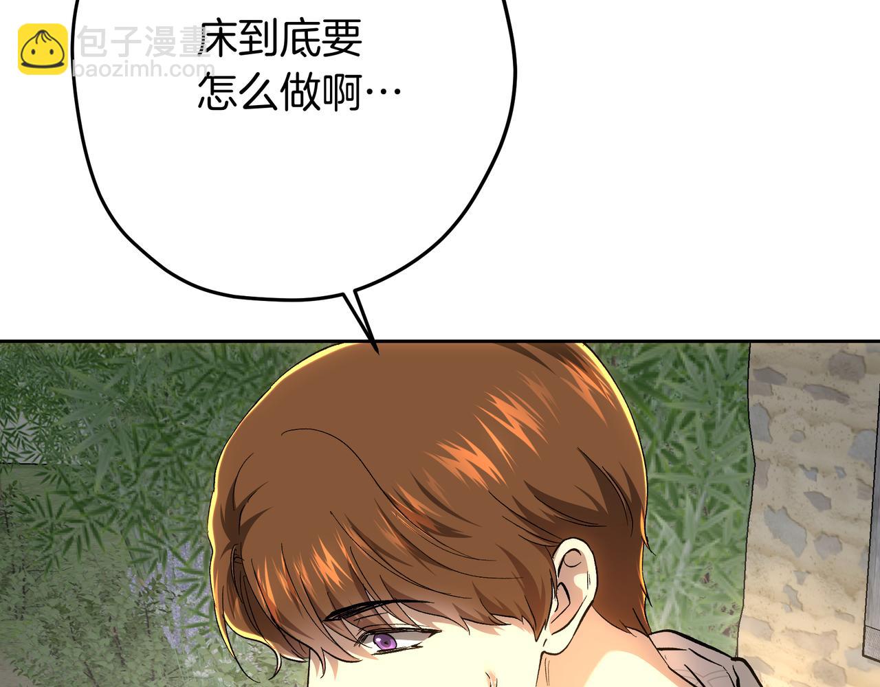 第147话 纳夫君？(1/5)-第147话