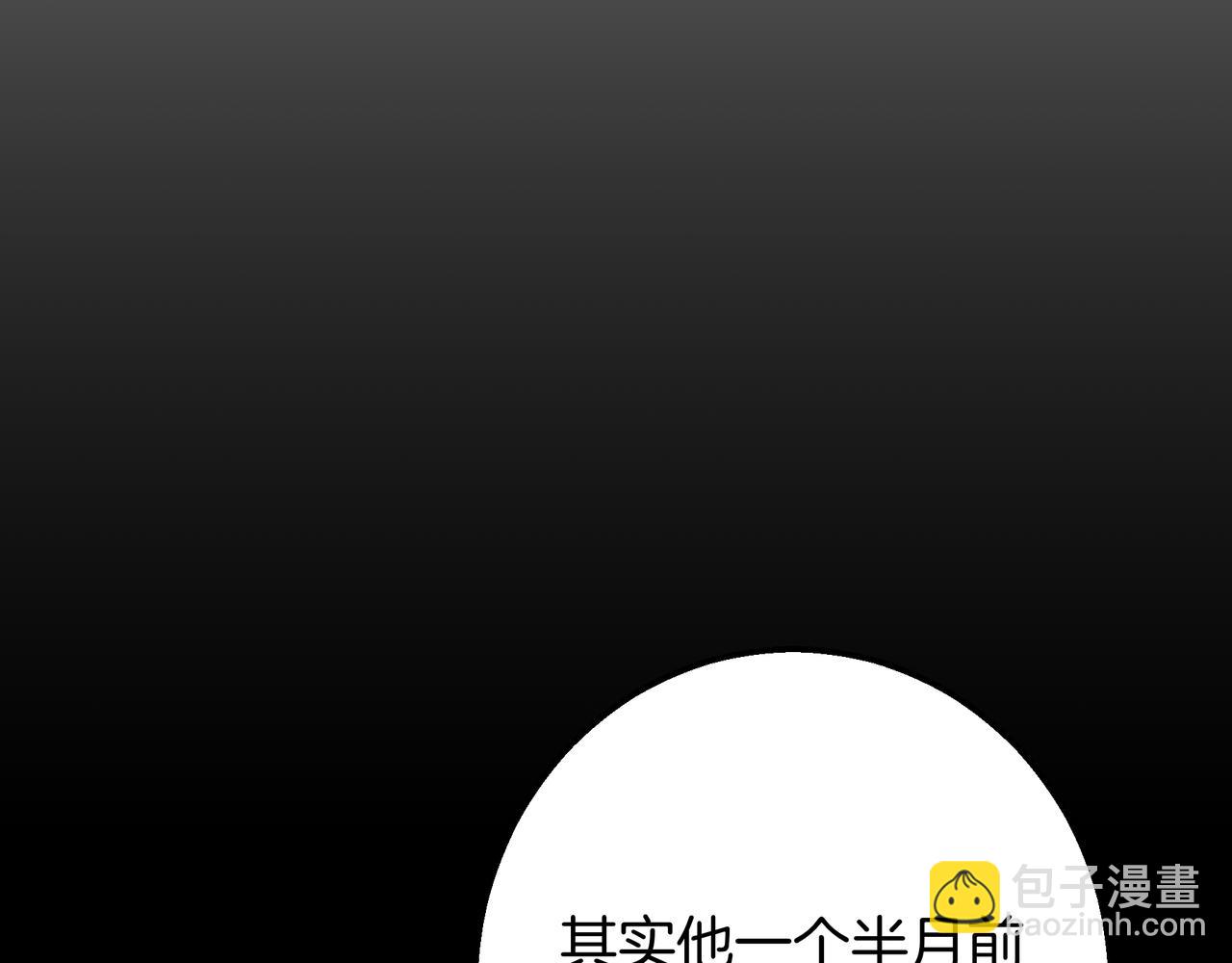 第149话 原谅(1/6)-第149话