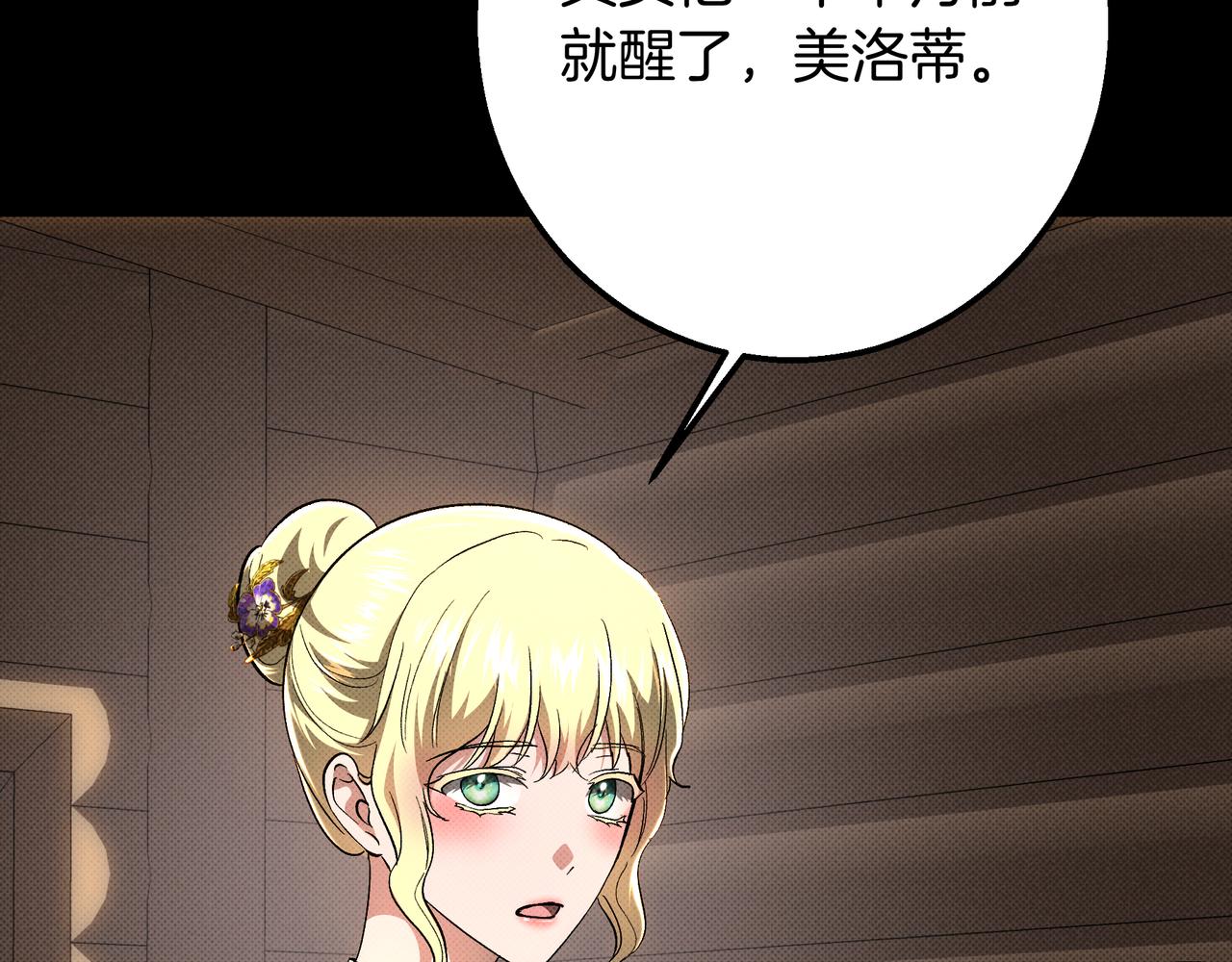 第149话 原谅(1/6)-第149话